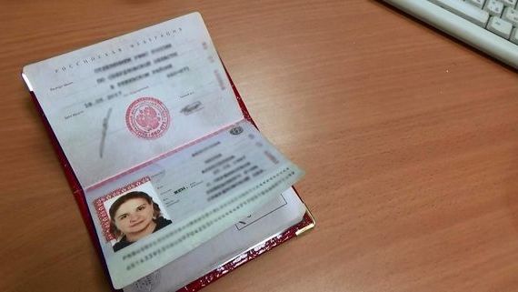 прописка в Клине